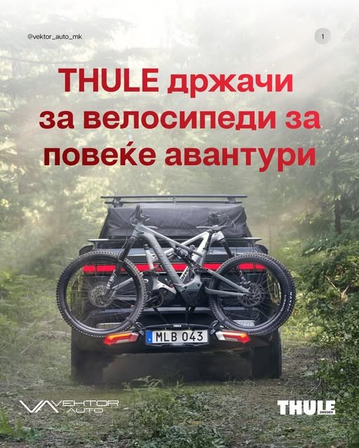 Instagram објава на Вектор Ауто од 10.09.2026